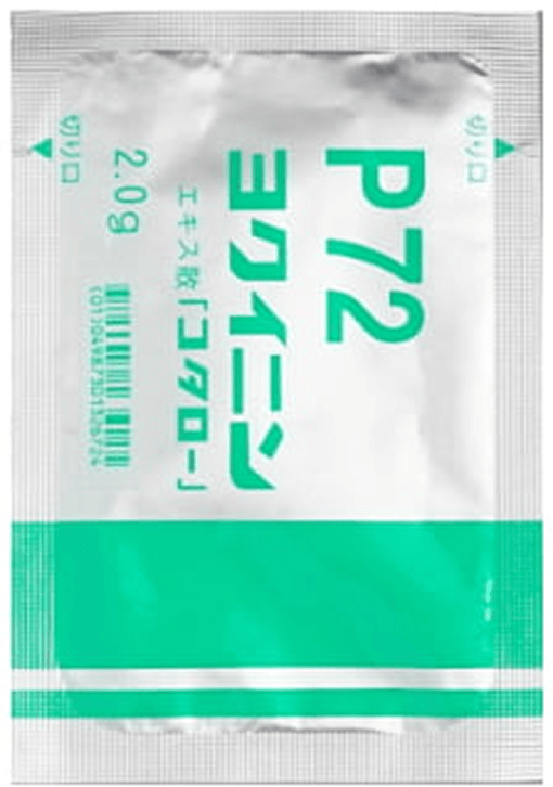 ヨクイニン画像