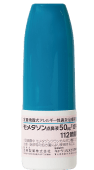 モメタゾン点鼻液50μg