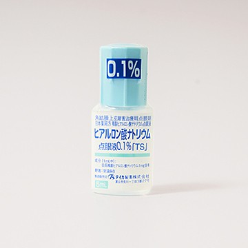 ヒアレイン点眼液 0.1% ／ ヒアルロン酸ナトリウム点眼液