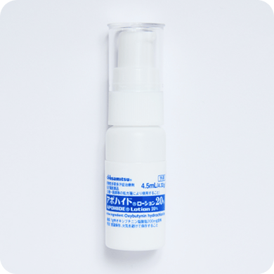 アポハイドローション画像