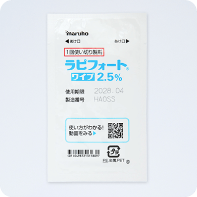 ラピフォートワイプ画像