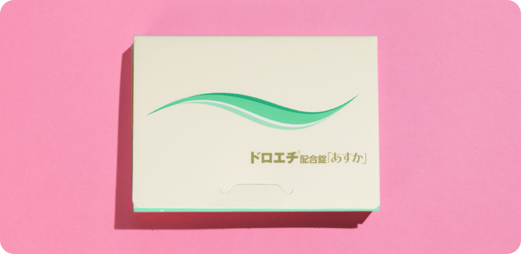 ドロエチ