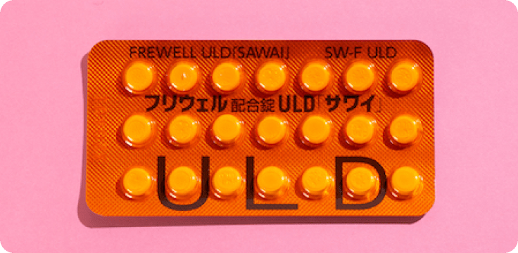 フリウェル ULD