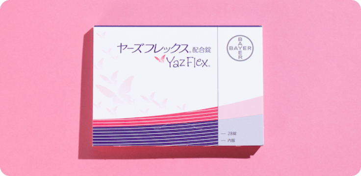 ヤーズフレックス