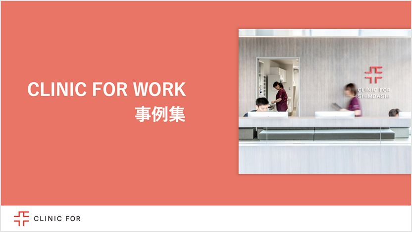 サービスの詳細を教えてほしい 見積もりがほしい
