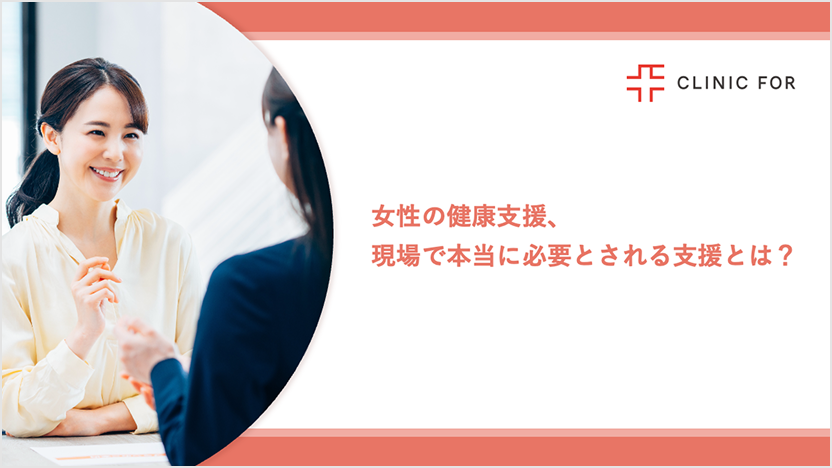 サービスの詳細を教えてほしい 見積もりがほしい