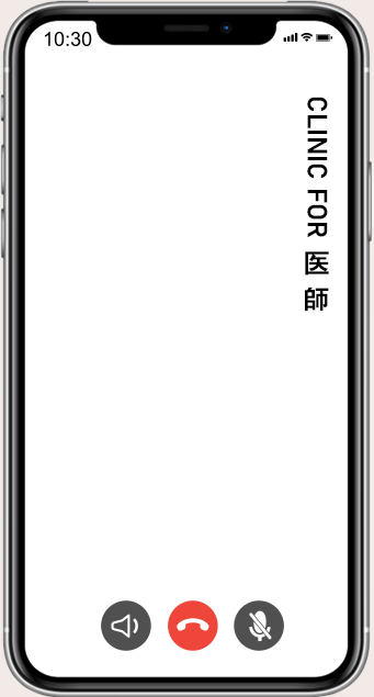 DOCTOR CLINIC FOR 医師