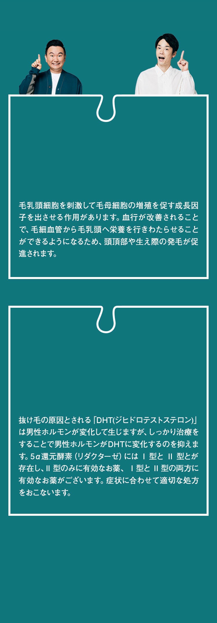 背景