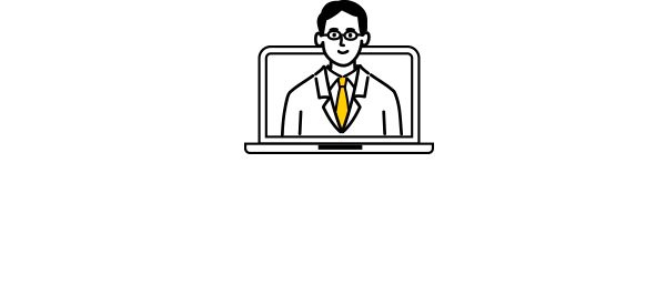 オンラインでの診療の流れ