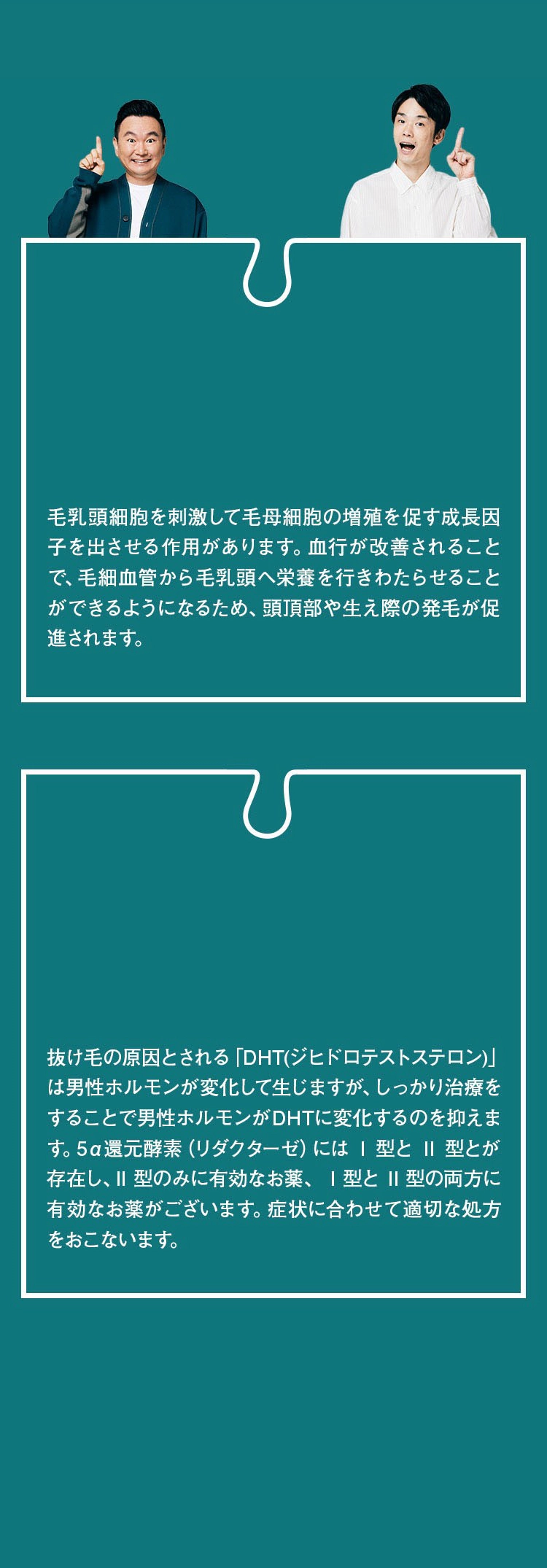背景
