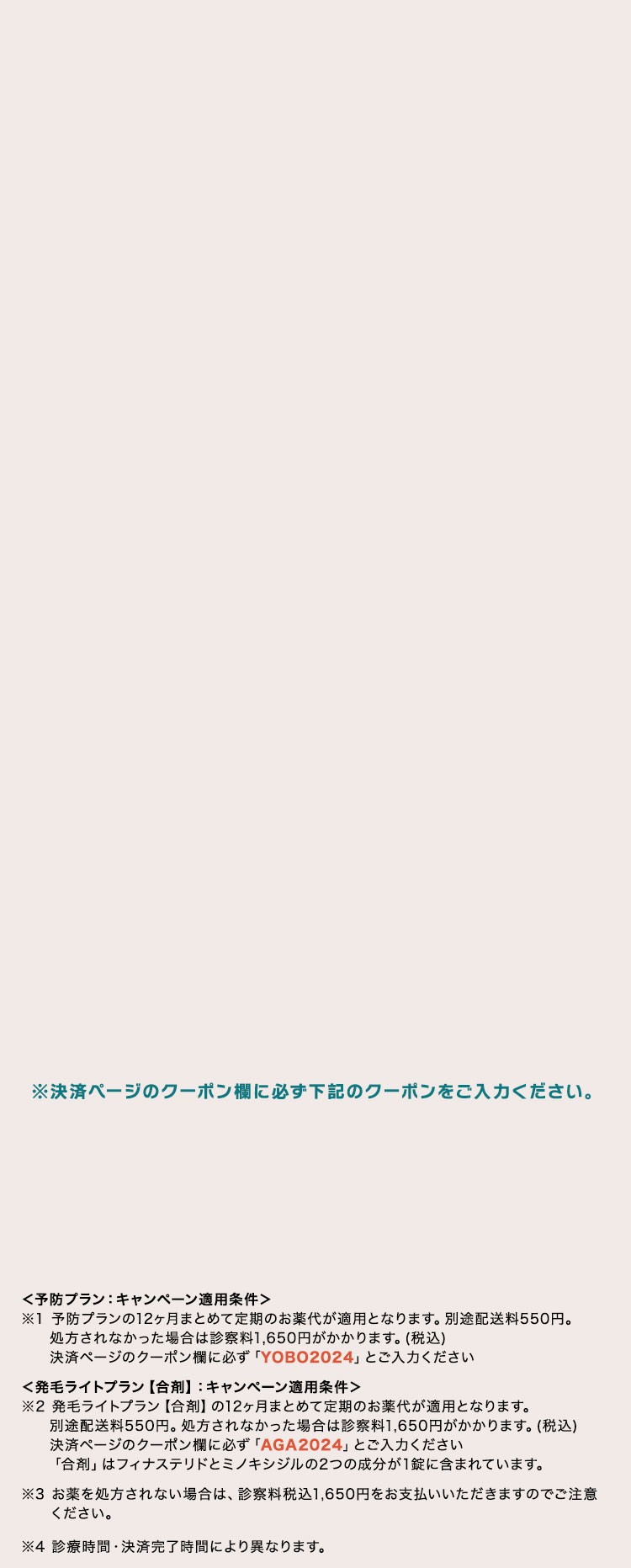 背景