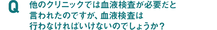 Q11