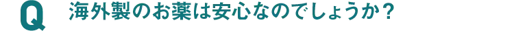 Q13