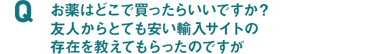 Q6