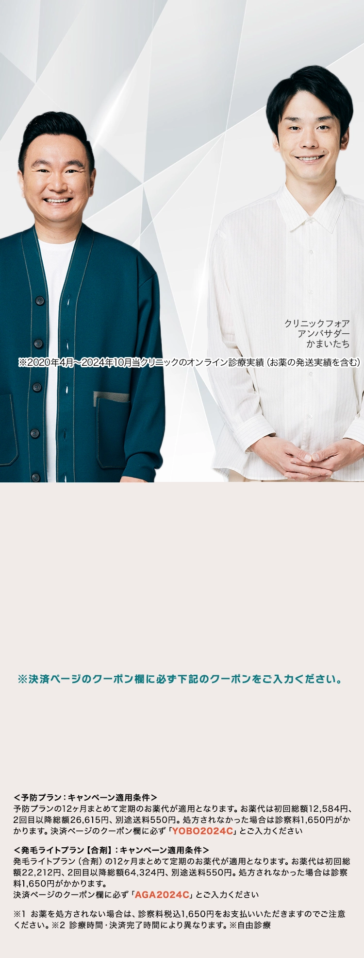 背景