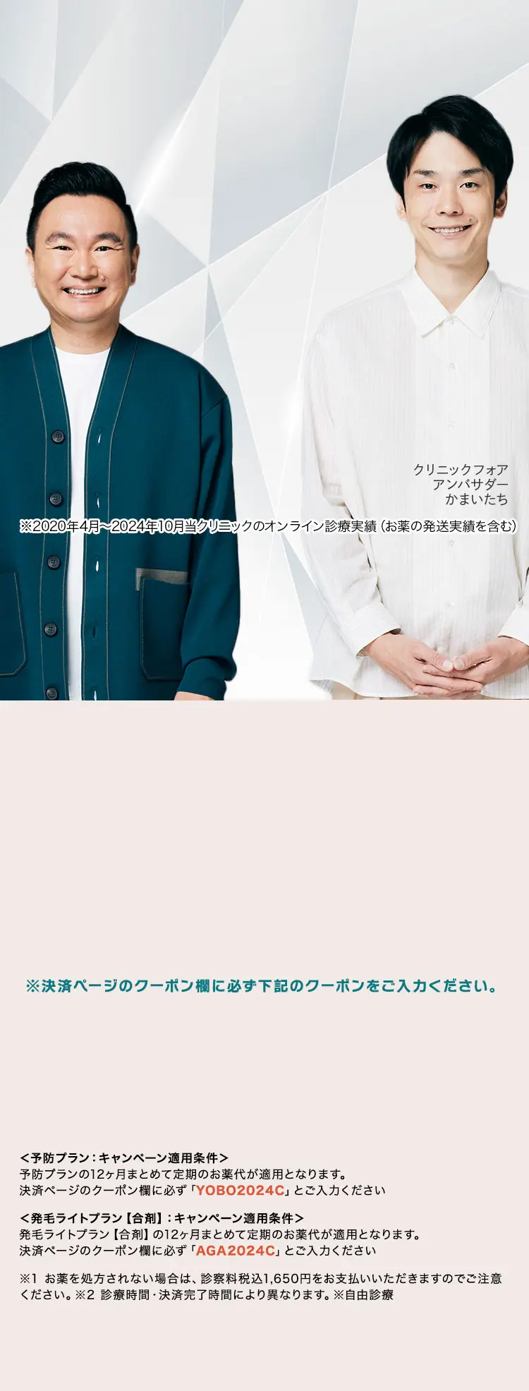 背景