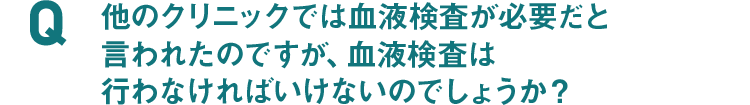 Q11