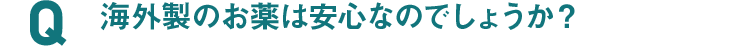 Q13