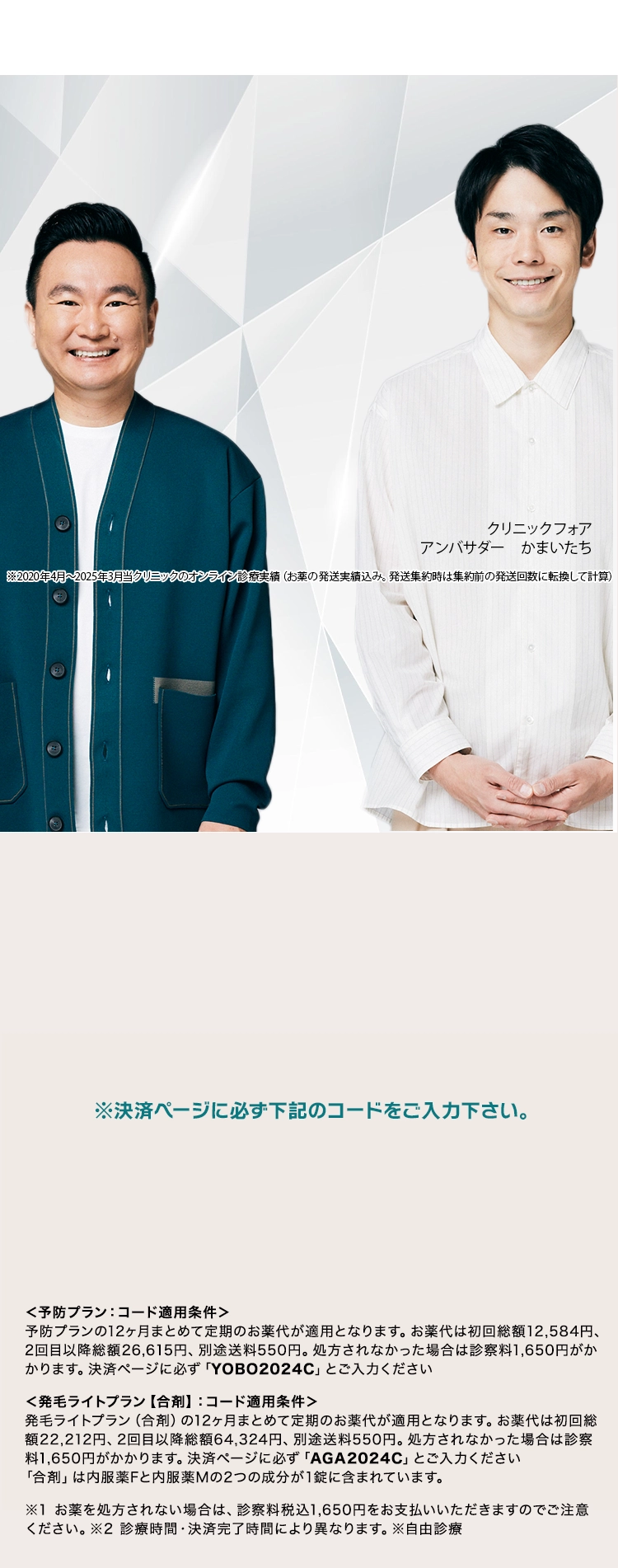 背景
