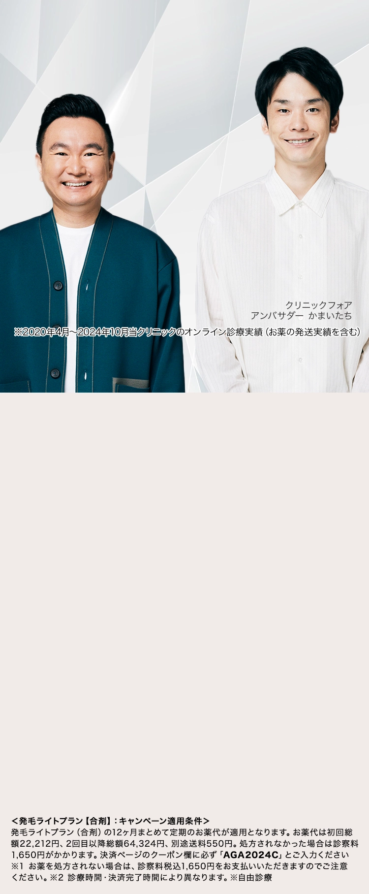 背景