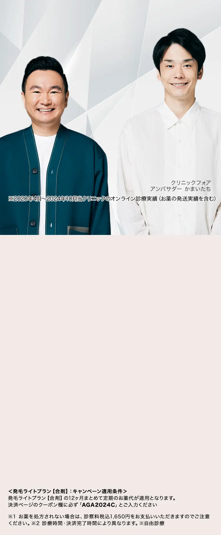 背景
