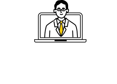 オンラインでの診療の流れ