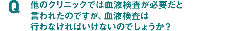 Q14