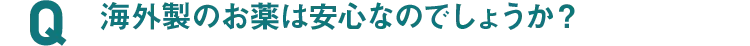 Q13