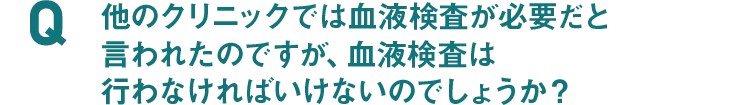 Q11