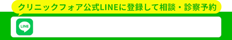 無料で薄毛対策ブックプレゼント！