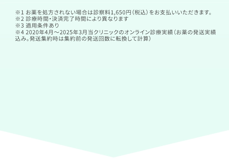 注釈