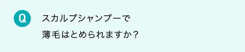 Q5
