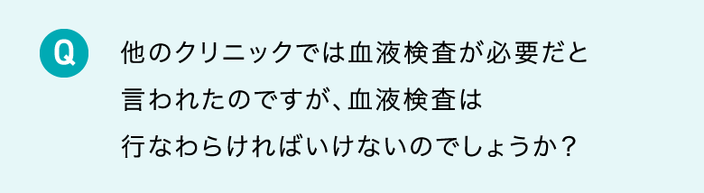 Q8