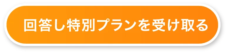 次へ