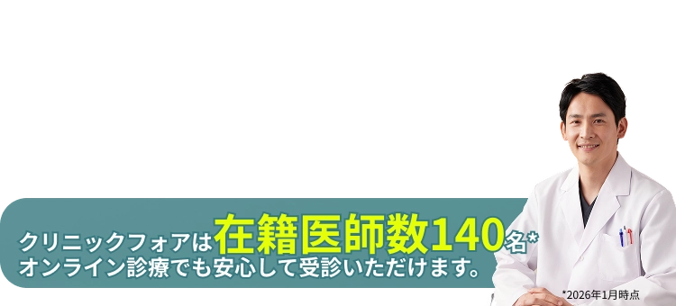 在籍医師数140名