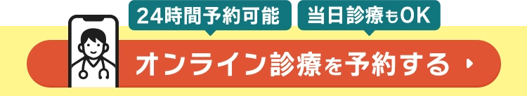 30秒チェックでプランを確認