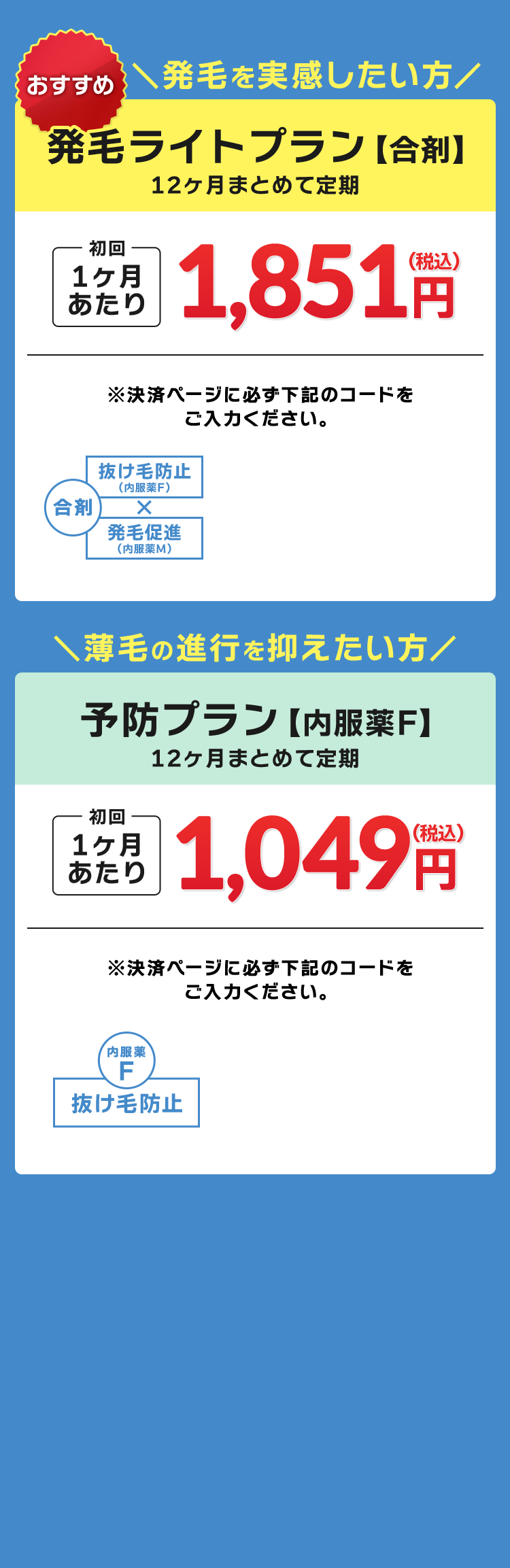 クリニックフォアの4つのポイント