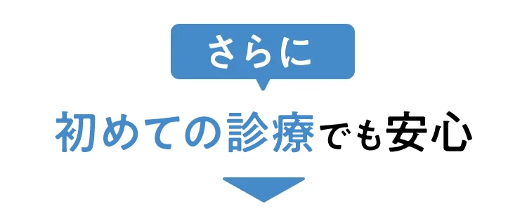 さらに