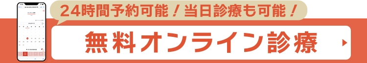 AGA治療の費用はいくらかかる？30秒チェックでプランを確認