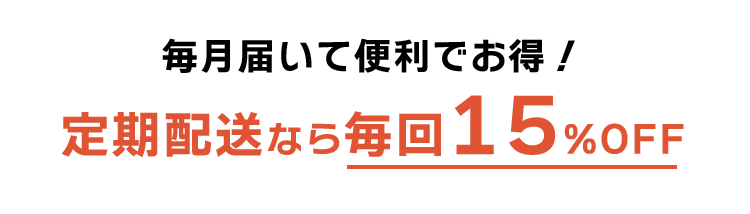 予防プラン