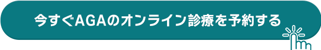 初回0円、2か月目以降もずっと、3,412円（税込）