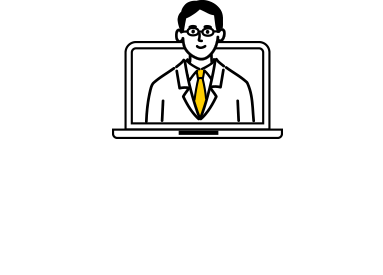 オンラインでの診療の流れ