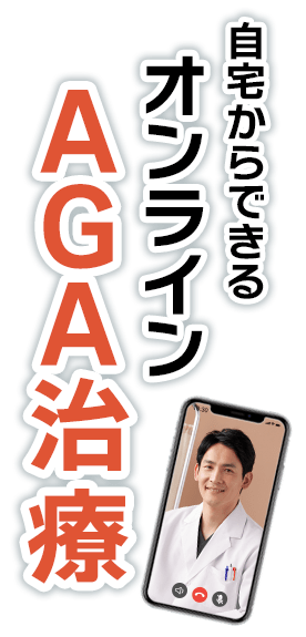 自宅からできる