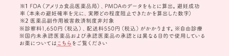 注釈