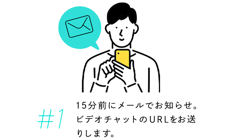 USER VOICE#1