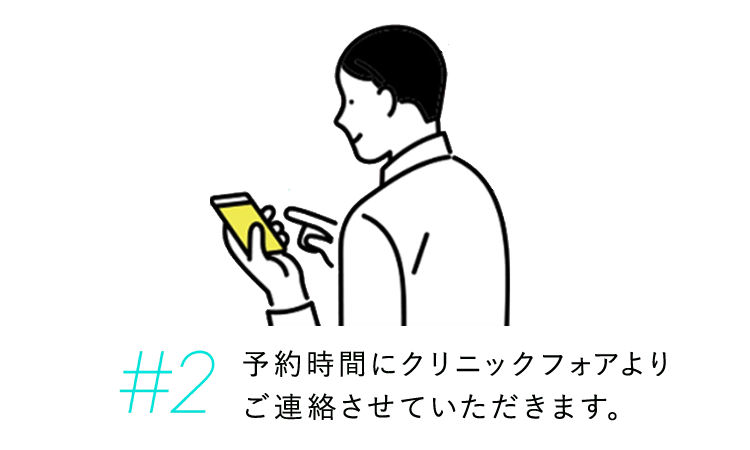 USER VOICE#1