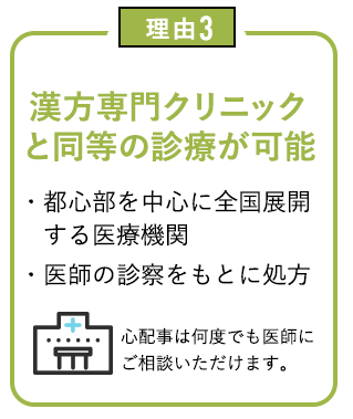 理由3