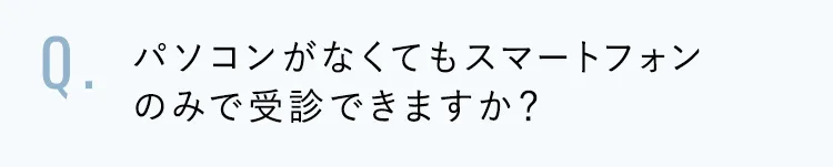 Q2