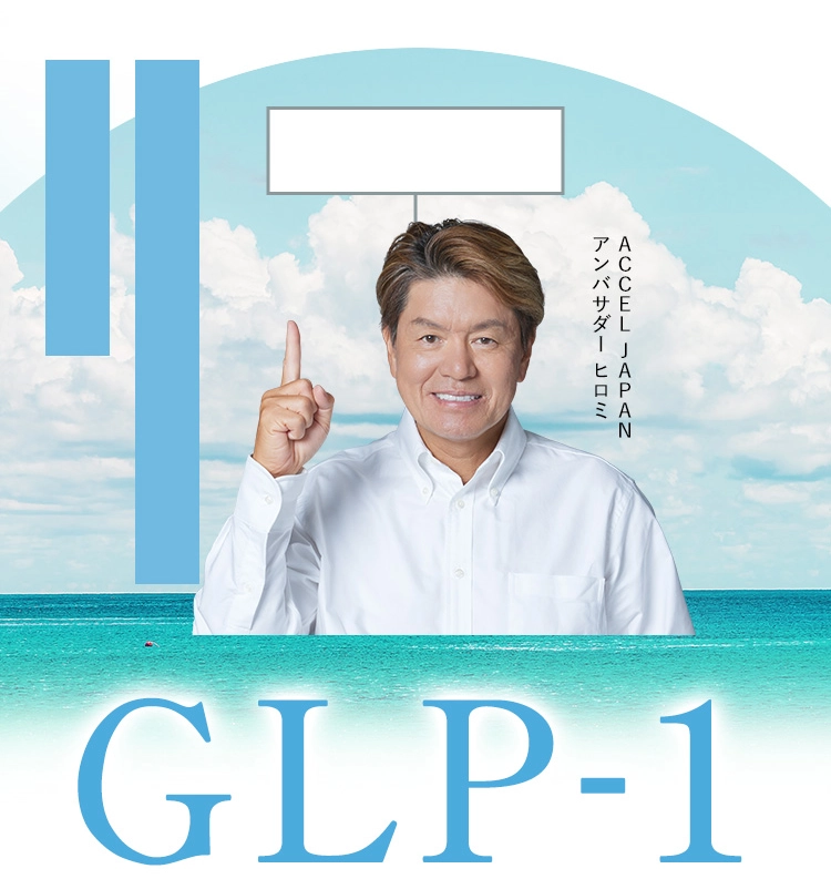 GLP-1