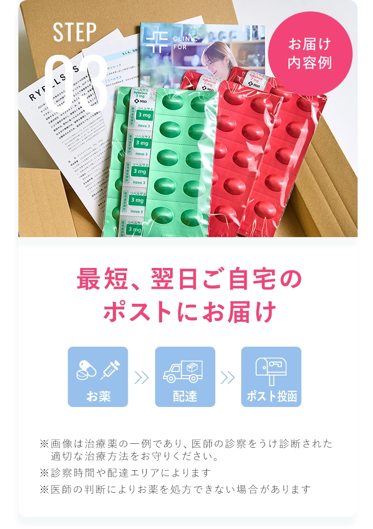STEP03